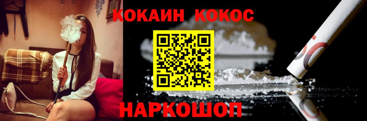 COCAIN Columbia  Cocaine  КОКАИН Колумбийский  Лысьва  Вход с VPN 
