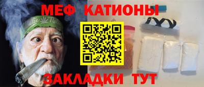 гидра Жуковский