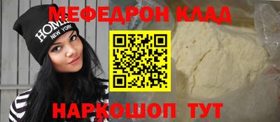 гидра Жуковский