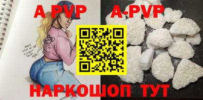 кокаин перу Чебаркуль