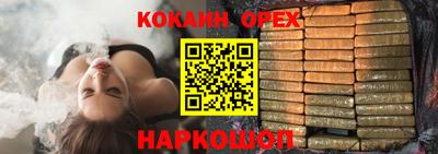 гидра Жуковский