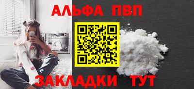 марки nbome Заводоуковск