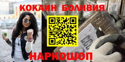 гидра Жуковский