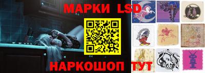 гидра Жуковский