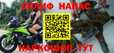 кокаин премиум Чапаевск