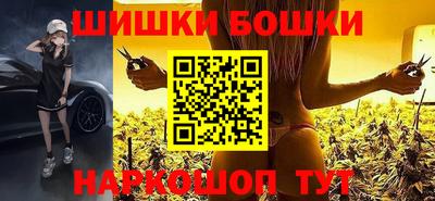 гидра Жуковский