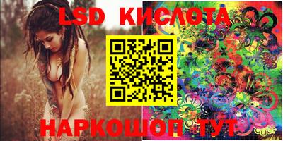 марки nbome Заводоуковск