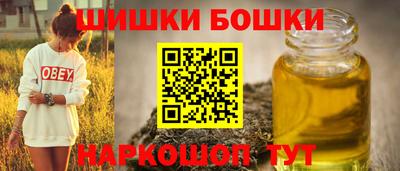 гидра Жуковский