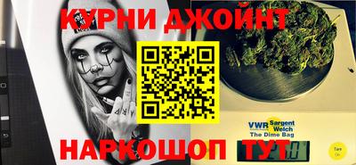 гидра Жуковский