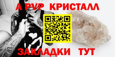 марки nbome Заводоуковск