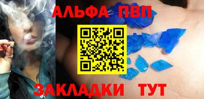марки nbome Заводоуковск