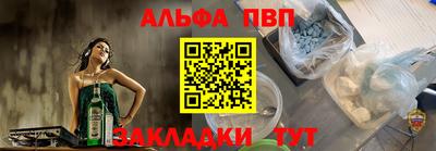 марки nbome Заводоуковск