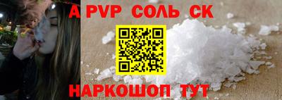 марки nbome Заводоуковск