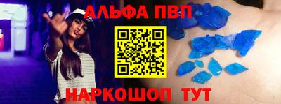 гидра Жуковский