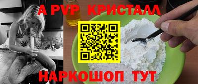 гидра Жуковский