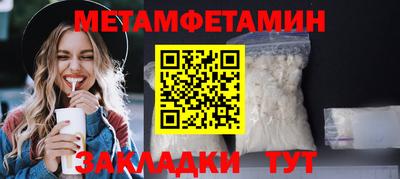 гидра Жуковский
