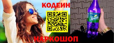 гидра Жуковский