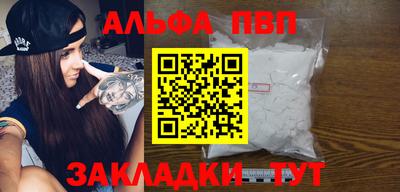 марки nbome Заводоуковск