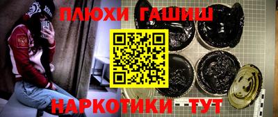 гидра Жуковский