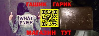 гидра Жуковский
