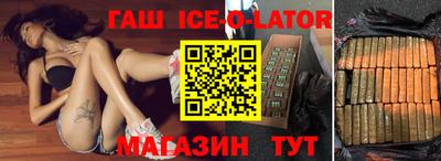 гидра Жуковский