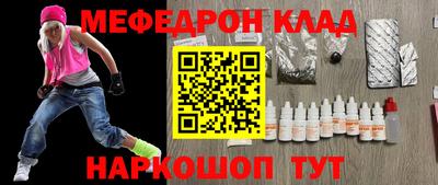 гидра Жуковский