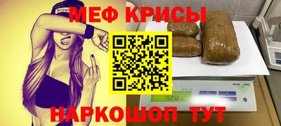 гидра Жуковский