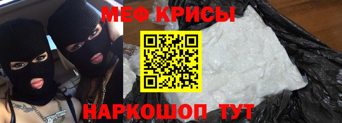 Лысьва  МАРИХУАНА  Вход с VPN  Меф  Мефедрон кристаллы 