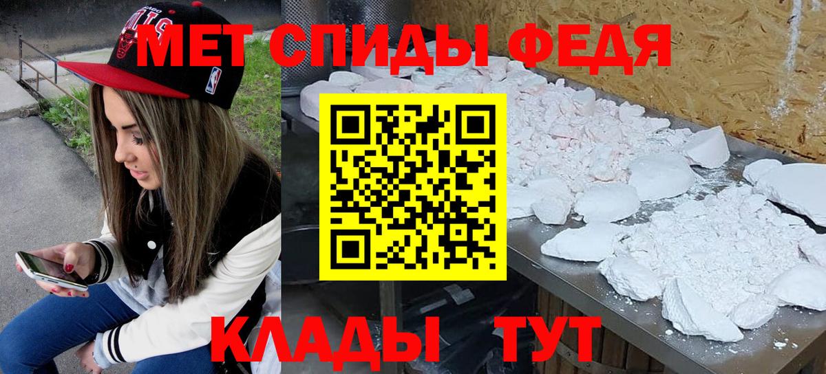 Первитин мет Лысьва