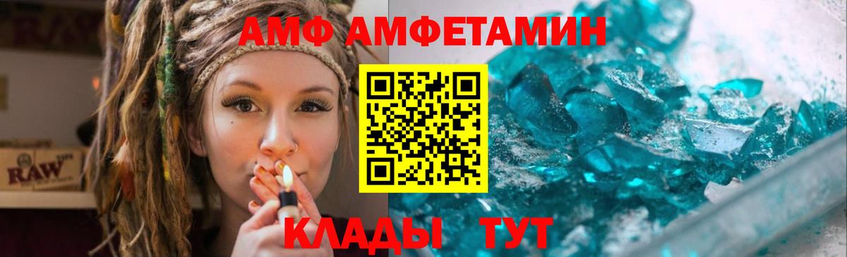 Первитин пудра  Вход с VPN  Лысьва 