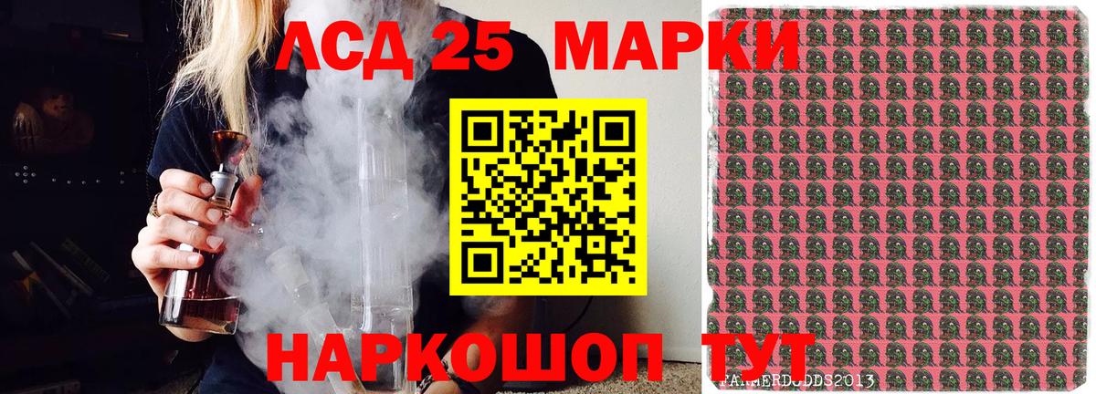 Марки NBOMe 1,5мг  Вход с VPN  Лысьва 