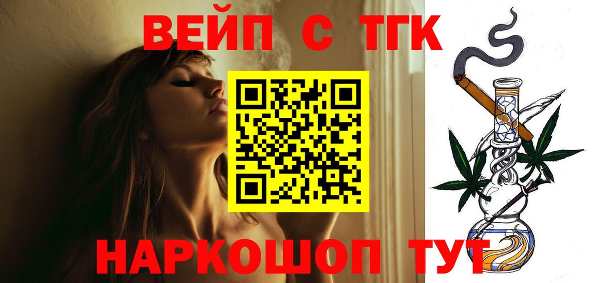 ТГК Wax Лысьва