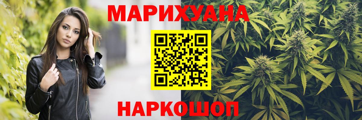 Марихуана LSD WEED  Канабис план  Лысьва  Вход с VPN  Бошки марихуана AK-47 
