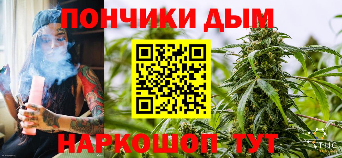 Каннабис SATIVA & INDICA Лысьва